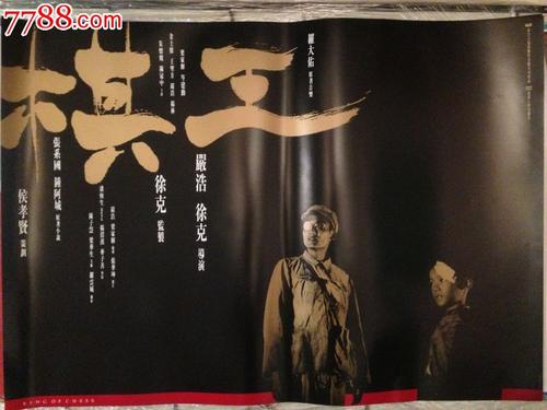 吉布提真实样板